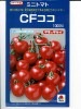 トマト　タキイ交配　　ＣＦココ　　　 タキイ種苗のミニトマト種です。