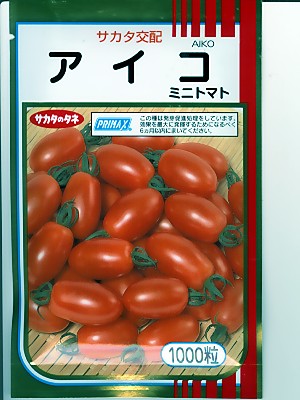 直売店用 オススメのタネ,トマト | GREEN DEPO[ グリーンデポ ]