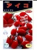 トマト　サカタ交配　　アイコ　　 サカタのタネのミニトマト種です。
