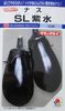 ナス種　タキイ交配　ＳＬ紫水　登録品種　タキイ種苗のとげがほとんど出ない水ナス種です。