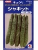 キュウリ種　タキイ交配　　シャキット　　 タキイ種苗の四葉キュウリ種です。　