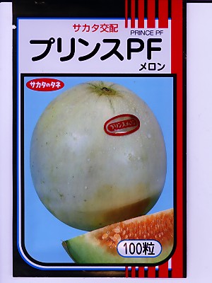 野菜種 果菜類,メロン | GREEN DEPO[ グリーンデポ ]