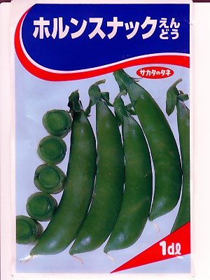 野菜種 豆類,エンドウ | GREEN DEPO[ グリーンデポ ]