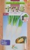 カブ　すぐき菜　タカヤマシードの固定種カブの品種です。
