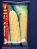 お得セット　サニーショコラ　2000粒　3袋セット