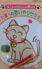 たまへの思いやりサラダ　　ねこちゃんわんちゃんの草のタネ　　　カネコ種苗の通称ネコ草の種です。
