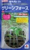 台木用トマト　タキイ交配　グリーンフォース　　　タキイ種苗の台木用トマト品種です。