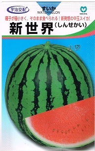 野菜種 果菜類,スイカ | GREEN DEPO[ グリーンデポ ]