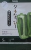 ウエキ交配　タネなっぴー　タネなしピーマン　登録品種　タネーラ　横浜植木の種なしピーマン品種です。