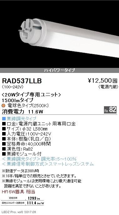 ľLED˥åȡHF16W2500KRAD537LLBƣ1椫