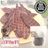 ��100���������㡼���� 45g