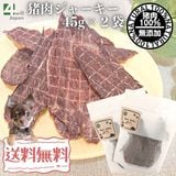 ��100���������㡼���� 45g��2