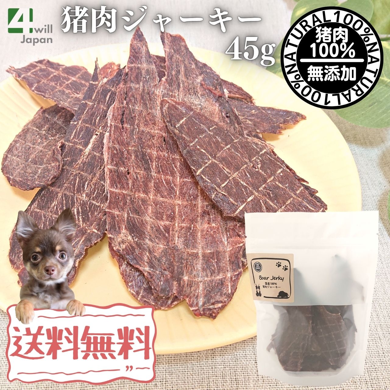 ��100���������㡼���� 45g