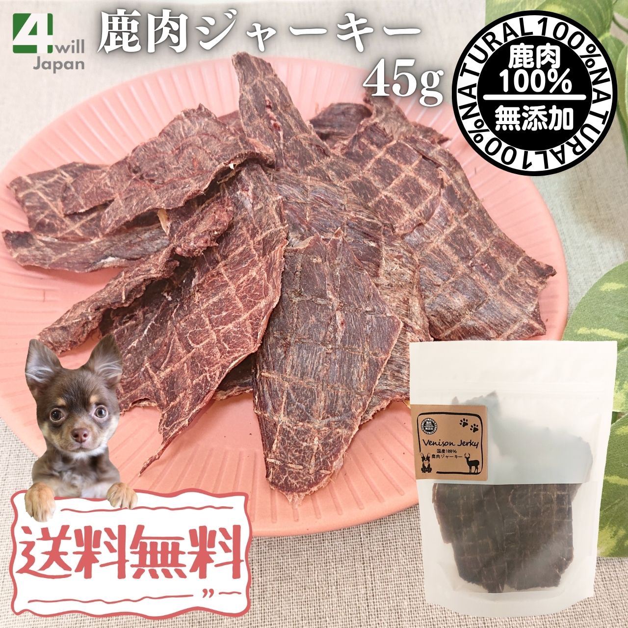 ��100�������㡼���� 45g