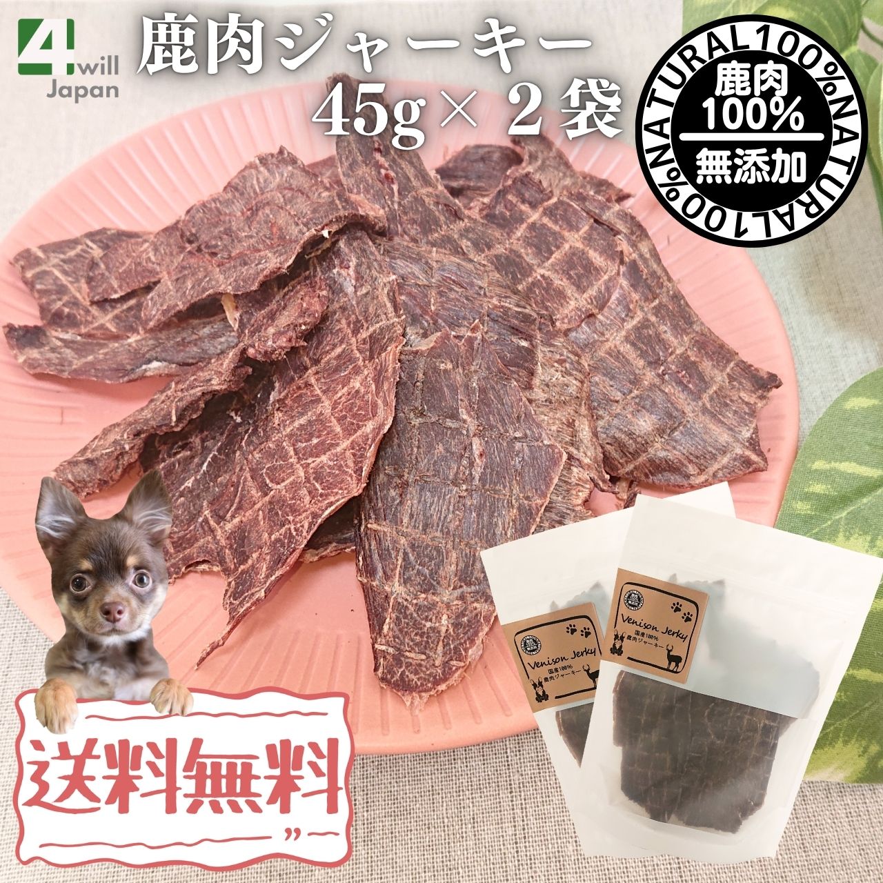 ��100�������㡼���� 45g��2