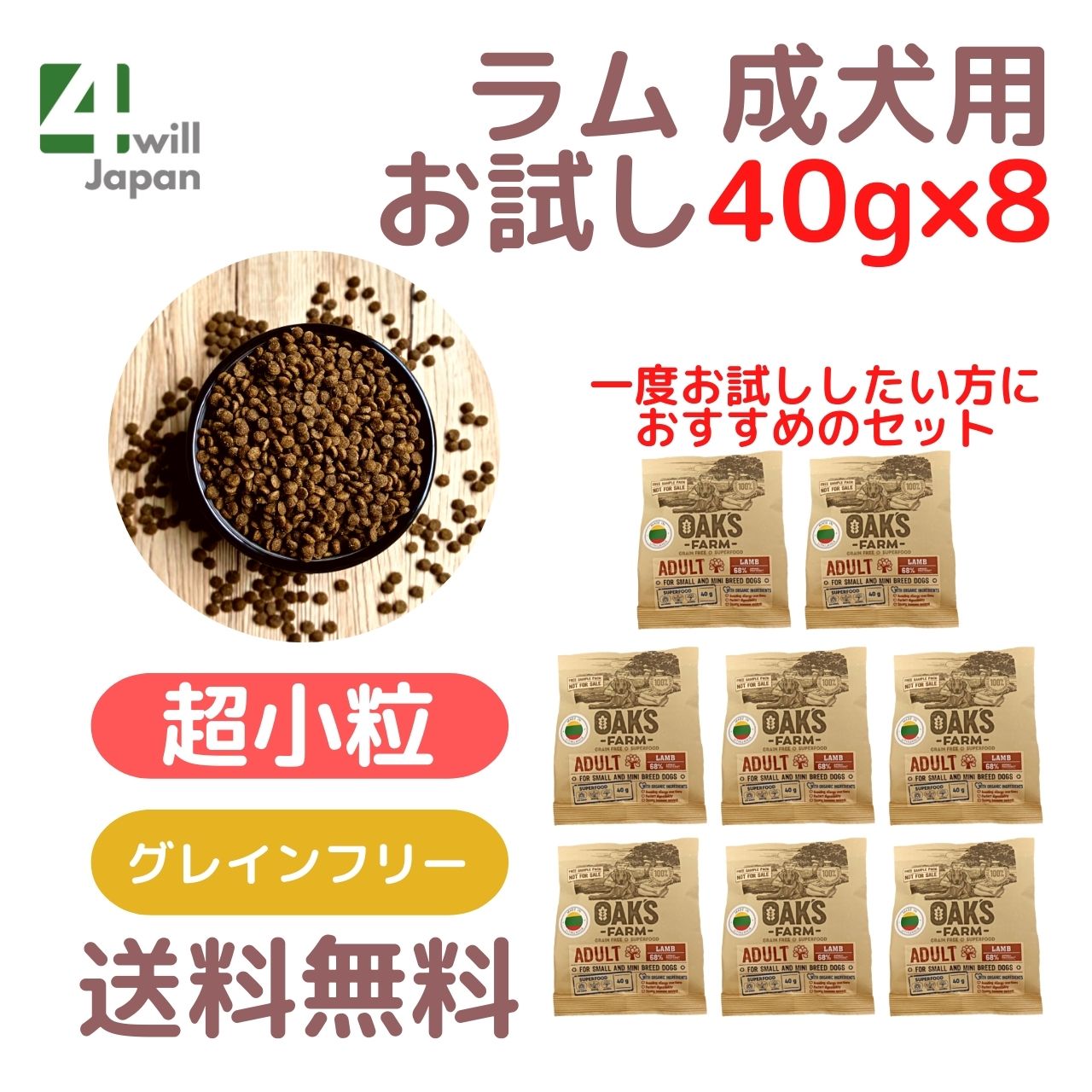 OAKS FARM  Ķγ 40g8 ʾ̣ 2025ǯ1231