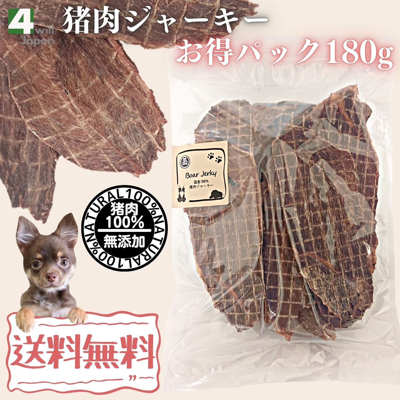 ��100���������㡼���� 180g