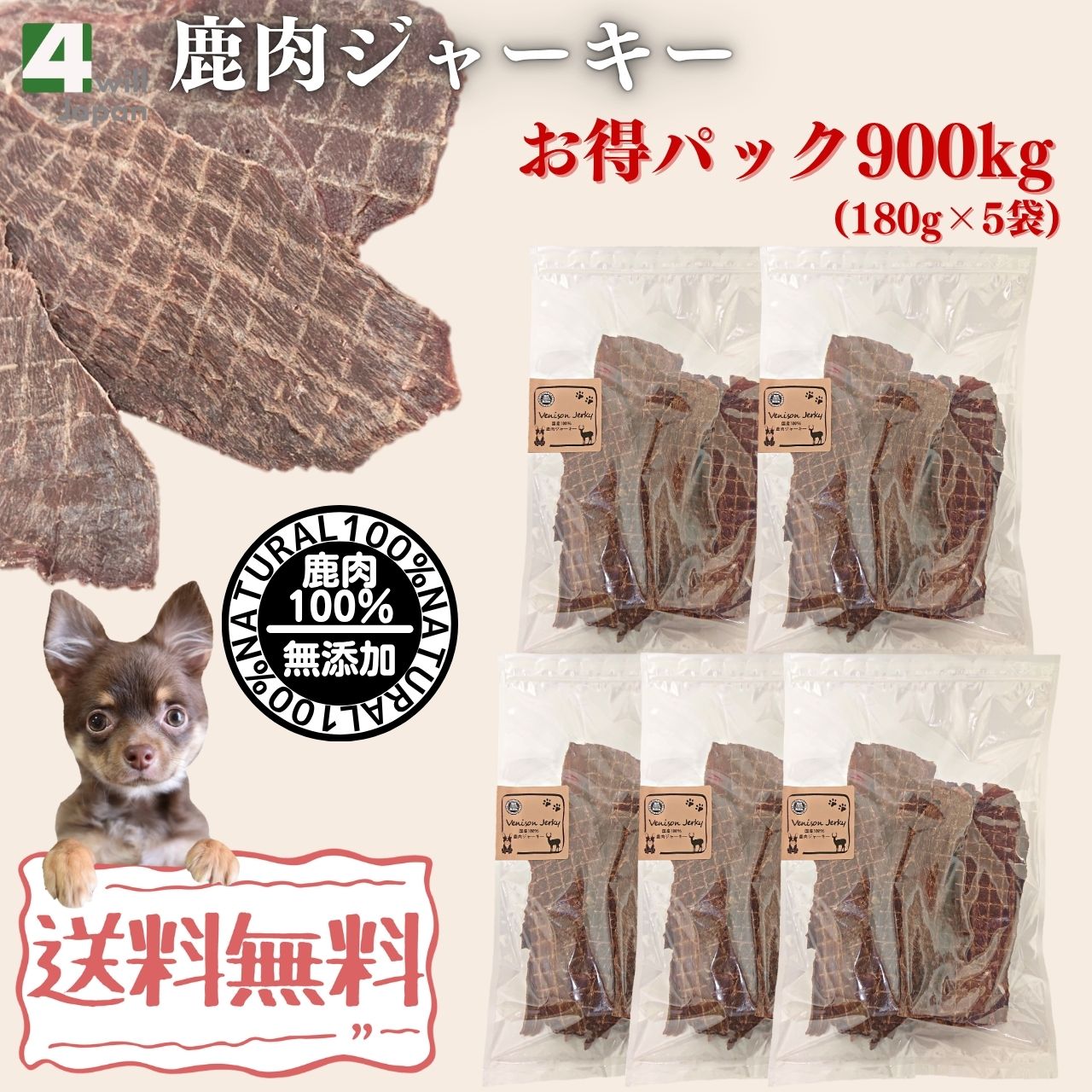 ��100�������㡼���� 900g��180g��5�ġ�