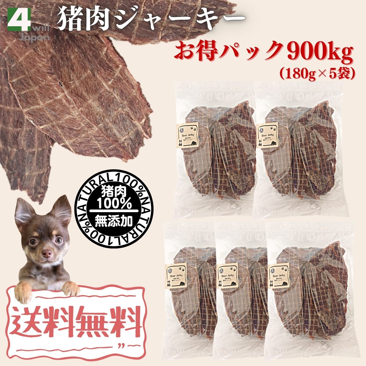 ��100���������㡼���� 900g��180g��5�ġ�