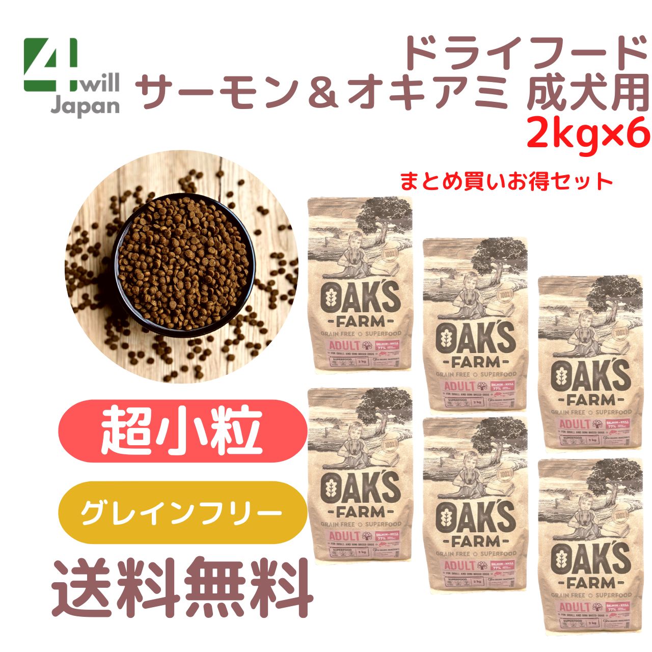 OAKS FARM   Ķγ 2kg6 ʾ̣ 2026ǯ630