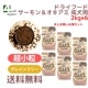OAKS FARM   Ķγ 2kg6 ʾ̣ 2026ǯ630