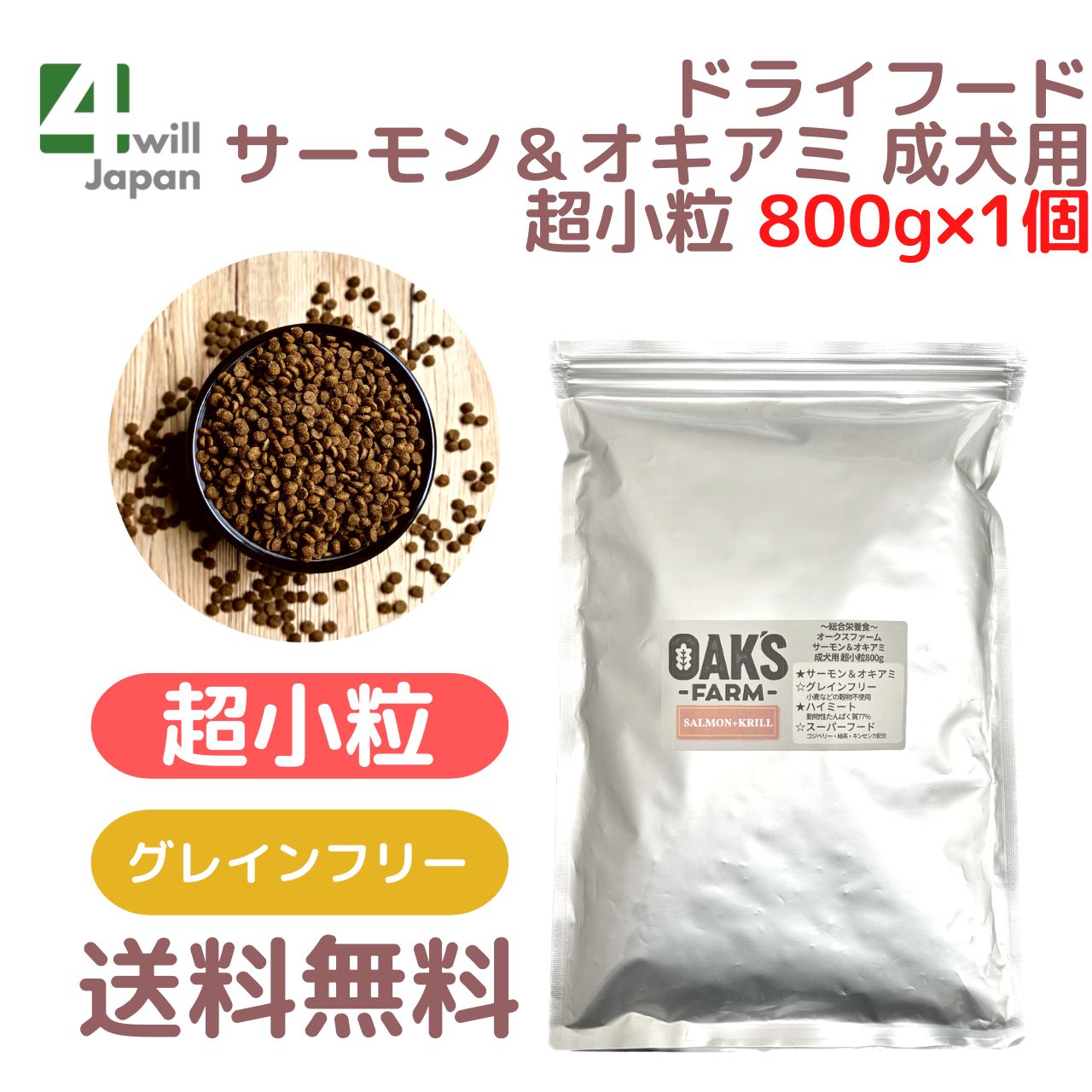 OAKS FARM   Ķγ 800g ʾ̣ 2024ǯ1031