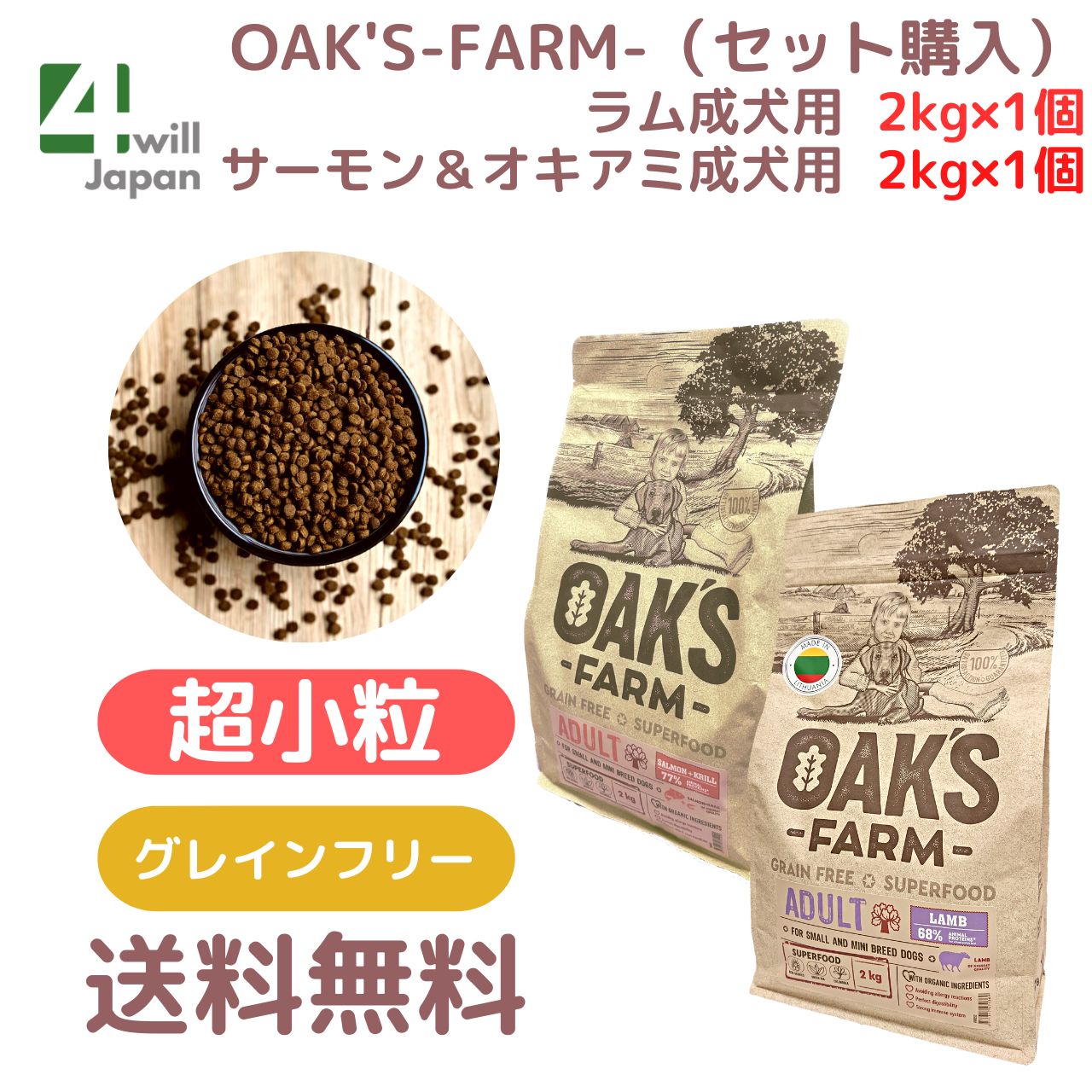 ڥɥ饤աɥå 4kg  ѡ2026ǯ531   ѡʳ2kg1ġˡ2026ǯ630 ܿ 쥤ե꡼ Ķγ