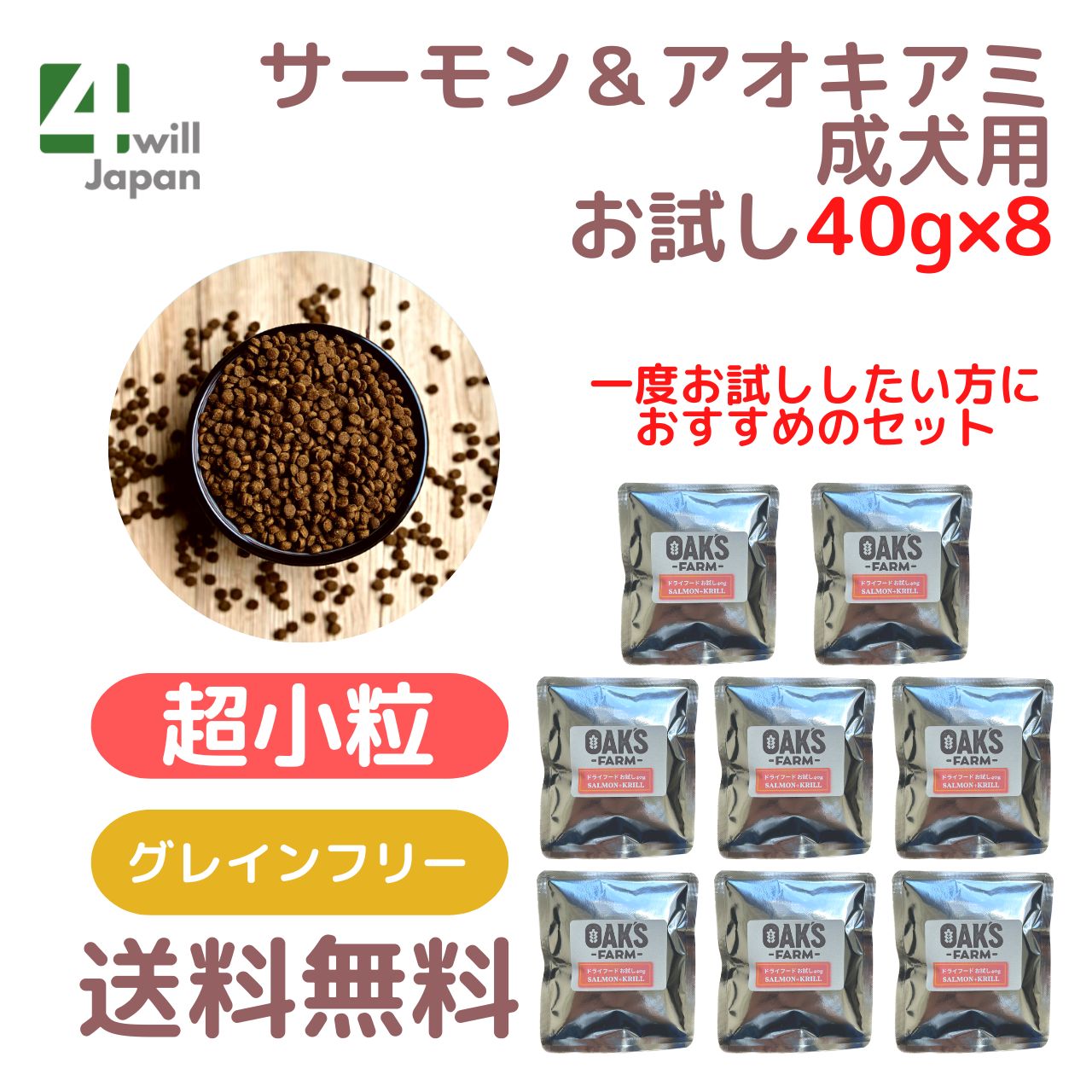 OAKS FARM   Ķγ 40g8 ʾ̣ 2025ǯ1231