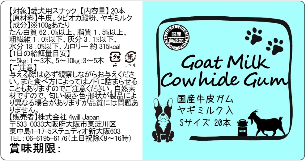 �����饬��䥮�ߥ륯�� S������ 20�� �� 2�ĥ��å�