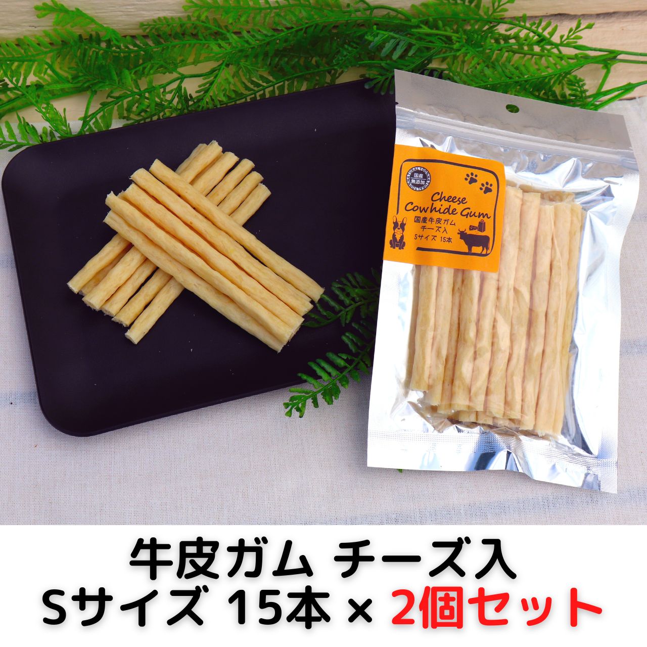 �񻺵��饬��������� S������ 15�� �� 2�ĥ��å�