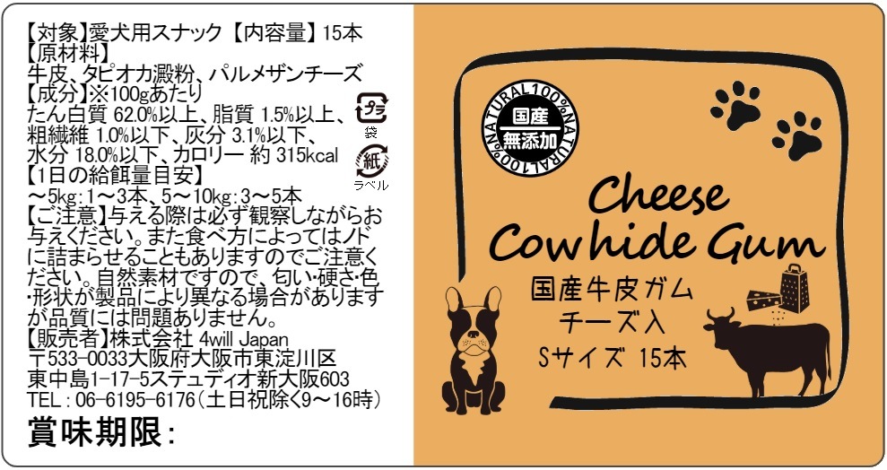 �񻺵��饬��������� S������ 15�� �� 2�ĥ��å�