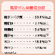 �����饬�� S������ 12�� �� 2�ĥ��å�