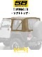 TJ��󥰥顼�� Smittybilt ���եȥȥåס��ڡ˥��å�/ 9970217