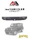 Jeep ��󥰥顼 JK�� �ꥢ�Х�ѡ� PARAMOUNT AUTOMOTIVE 51-0310