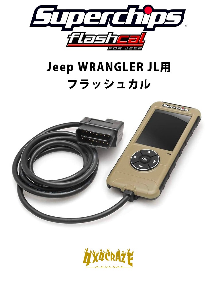 Superchips 3571-JL Flashcal Programmar for Jeep Wrangler JL
