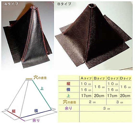 汎用 シフトブーツ本革＆ウルトラスエード（アルカンタラ）車革良品