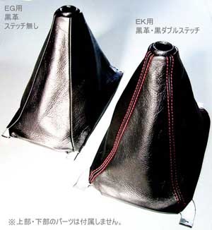 password:jdm 赤ステッチ シフトブーツ EGシビック DC2インテグラ USDM DB8 EG6 EG9 正規輸入品 Password:JDM シフトブーツ のパーツレビュー | シビックフェリオ(YU