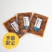 【長崎県五島列島】海鮮漬け丼の素＜クロマグロ＞3点セット