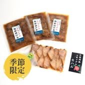 【長崎県五島列島】海鮮漬け丼の素＜クロマグロ＞3点+マグロ生ハムセット