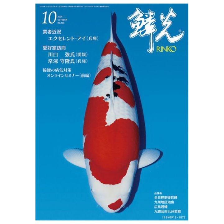 その他,本、雑誌 | コイモール・ドットコム