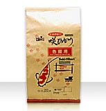 咲ひかり色揚用（沈下性） S・M・L (小粒・中粒・大粒) 20kg