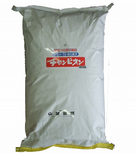 チャンピオン（浮上性）　12kg