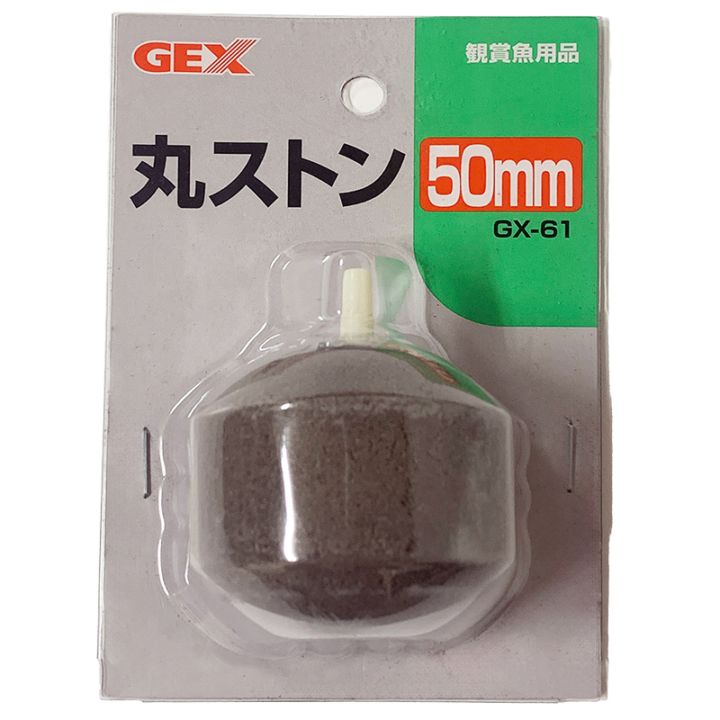 普及用エアーストーン　ＧＸ-61　5ｃｍ丸