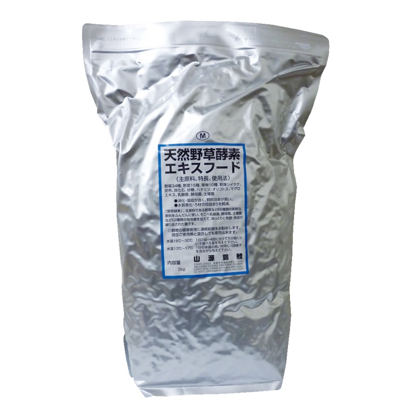 天然野草酵素エキスフード（浮上性） 3kg