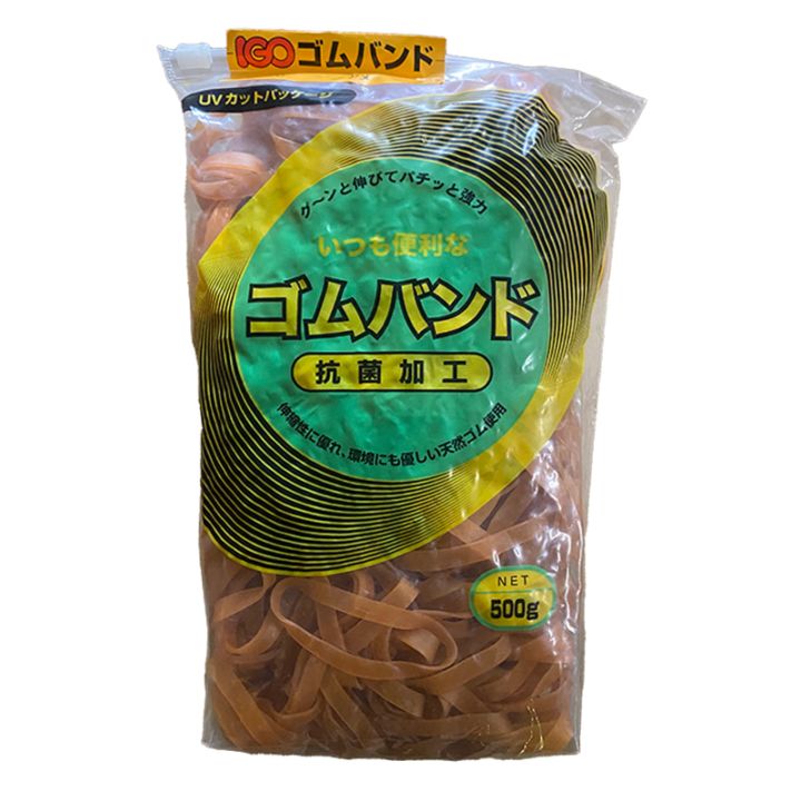 錦鯉の梱包資材 ゴムバンド