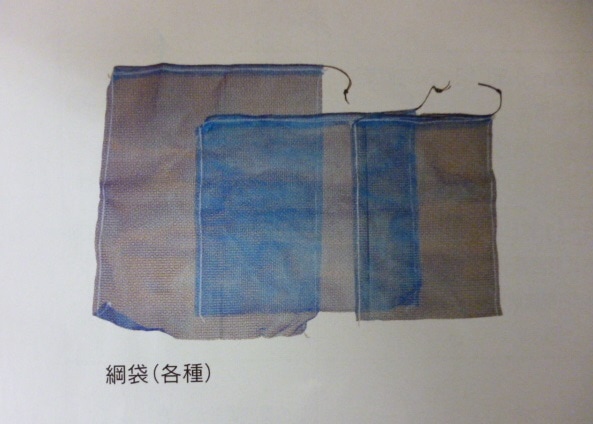 網袋　400×600mm