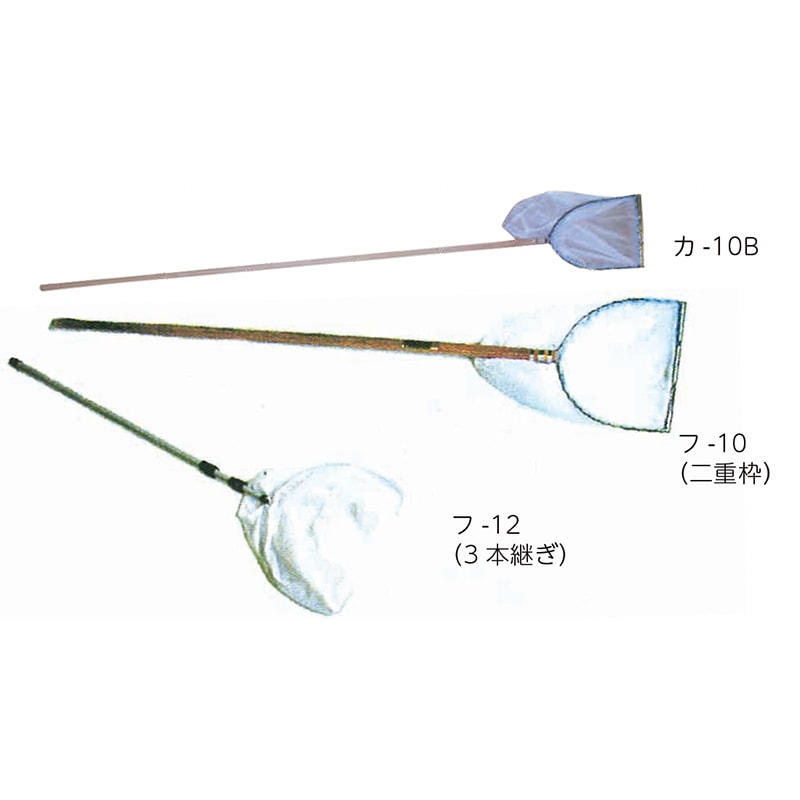 池のごみ取りネット　フ-10(二重扇羽枠)