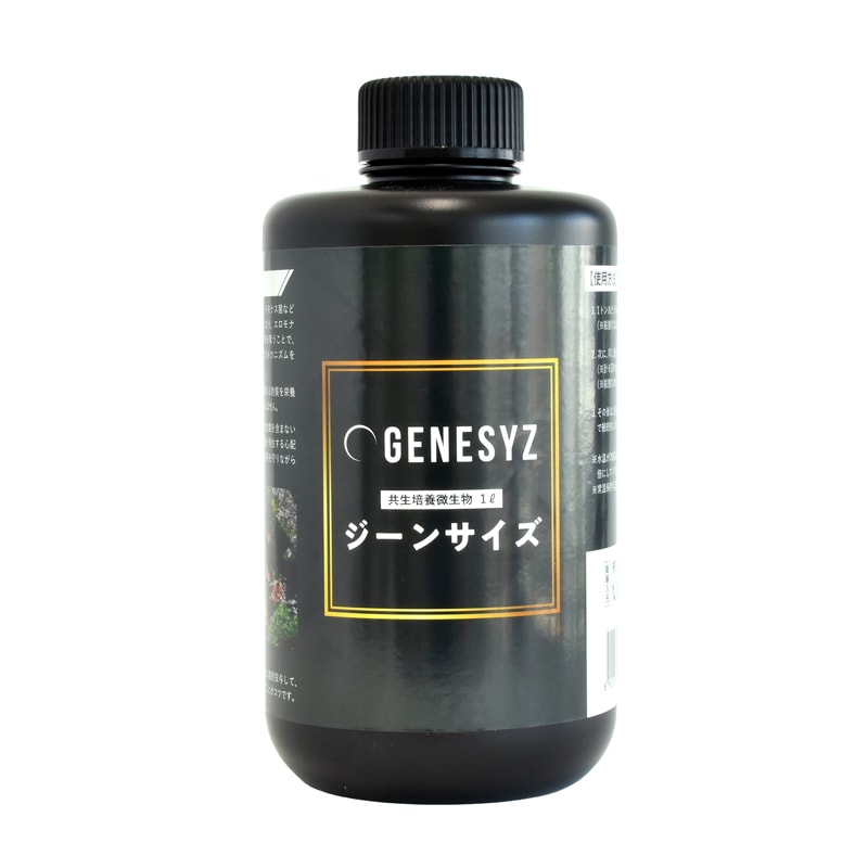 ジーンサイズ 1L (特価)