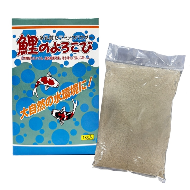 鯉のよろこび(粉末)1kg