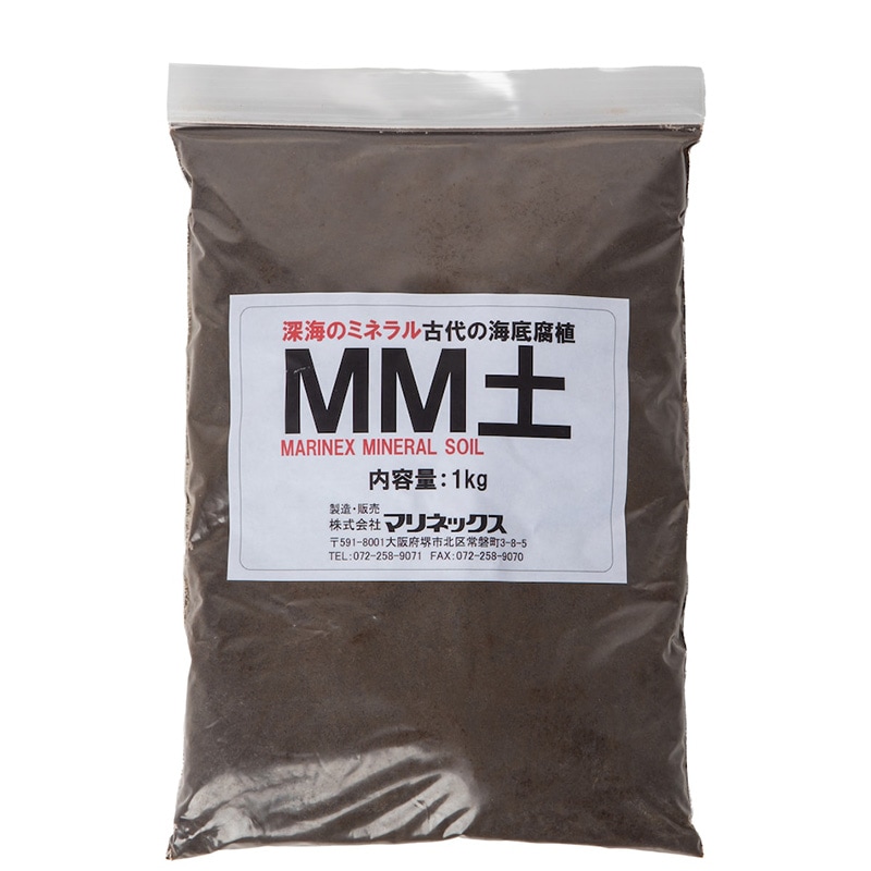 MM土 1Kg